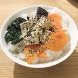 椎茸と野菜と豆腐の煮物丼♪